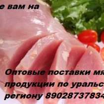 ИП .Потехин, в Екатеринбурге