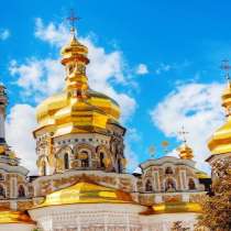 Частный гид, экскурсовод Киев. Экскурсии по Киеву, в г.Киев