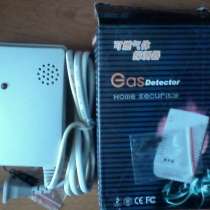 Датчик утечки газа, в Нижнем Новгороде