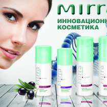 Купить косметику Мирра (Mirra, Мирра Люкс) в Оренбурге, в Оренбурге