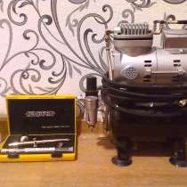 аэрограф и компресс, в Москве