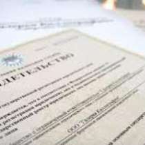 продам готовый ООО, с 2011 года, в Санкт-Петербурге