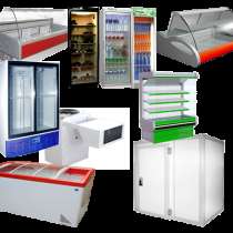 Холодильное оборудование, камеры, шкафы, витрины, в Казани