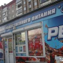 Миасс. Готовый бизнес. Магазин,  ул. Жуковского, в Миассе