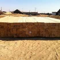 Брус. Доска, в Москве