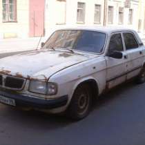выкуп авто волга на запчасти, в Москве