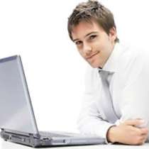 IT-аутсорсинг, абонентское обслуживание компьютерной техники, в Костроме