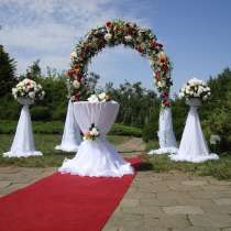 оформление праздников и выездных регистраций, в Ростове