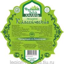 ПЕЛЬМЕНИ "ХАЛЯЛЬ", в Санкт-Петербурге