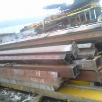 Балка двутавровая, швеллер, б/у Москва, в Москве