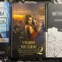 Коллекция книг, в Новосибирске