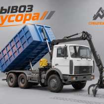 Вывезу мусор с участка, в Ярославле