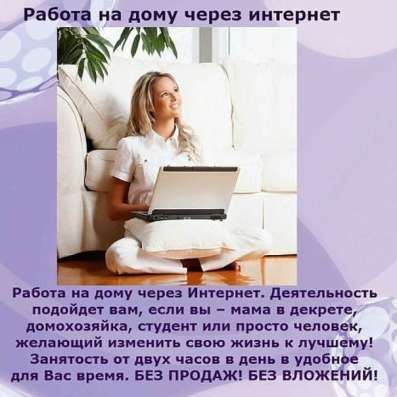 работа для всех в студентов самара работа для всех в студентов самара