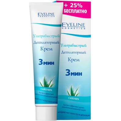 крем для увеличения бюста bust cream spa крем для увеличения бюста bust cream spa