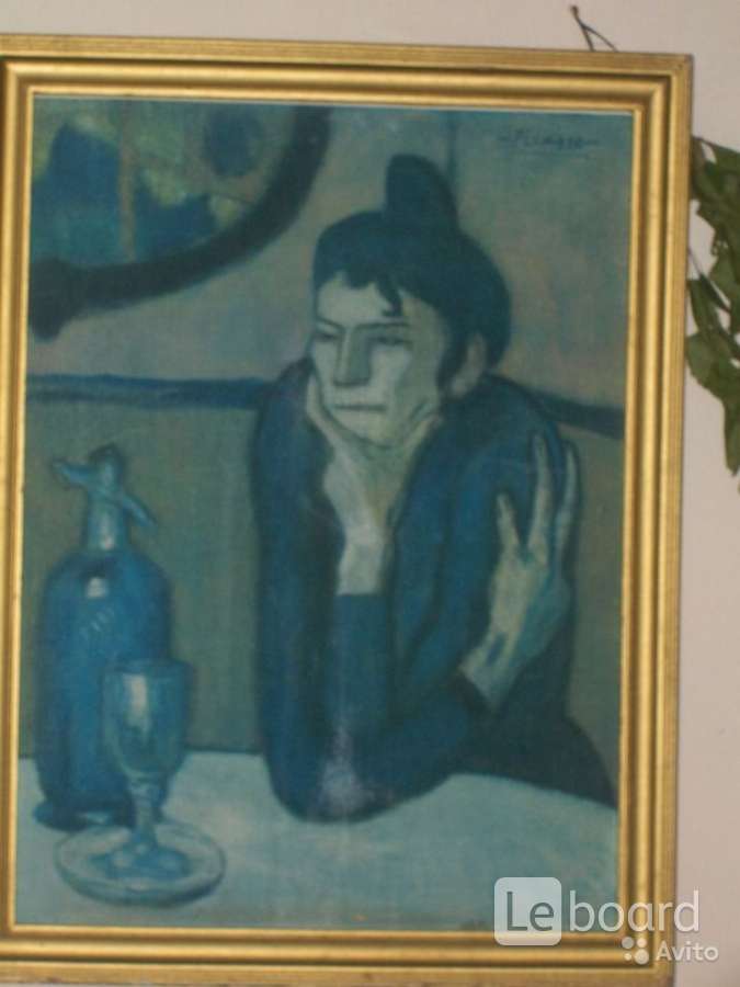 Пикассо картина любительница абсента фото