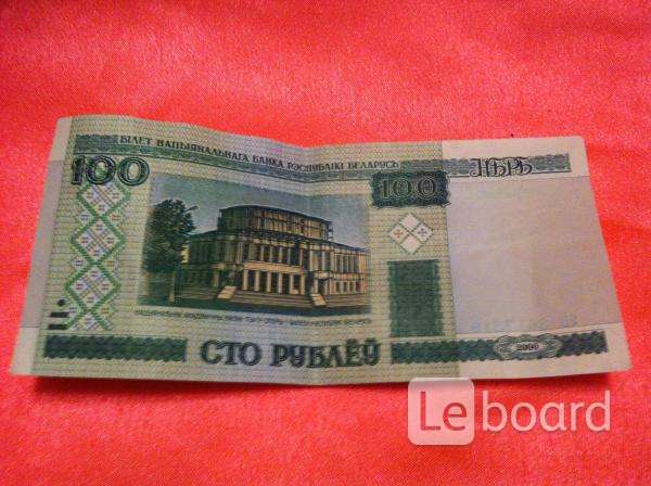 329 белорусских рублей