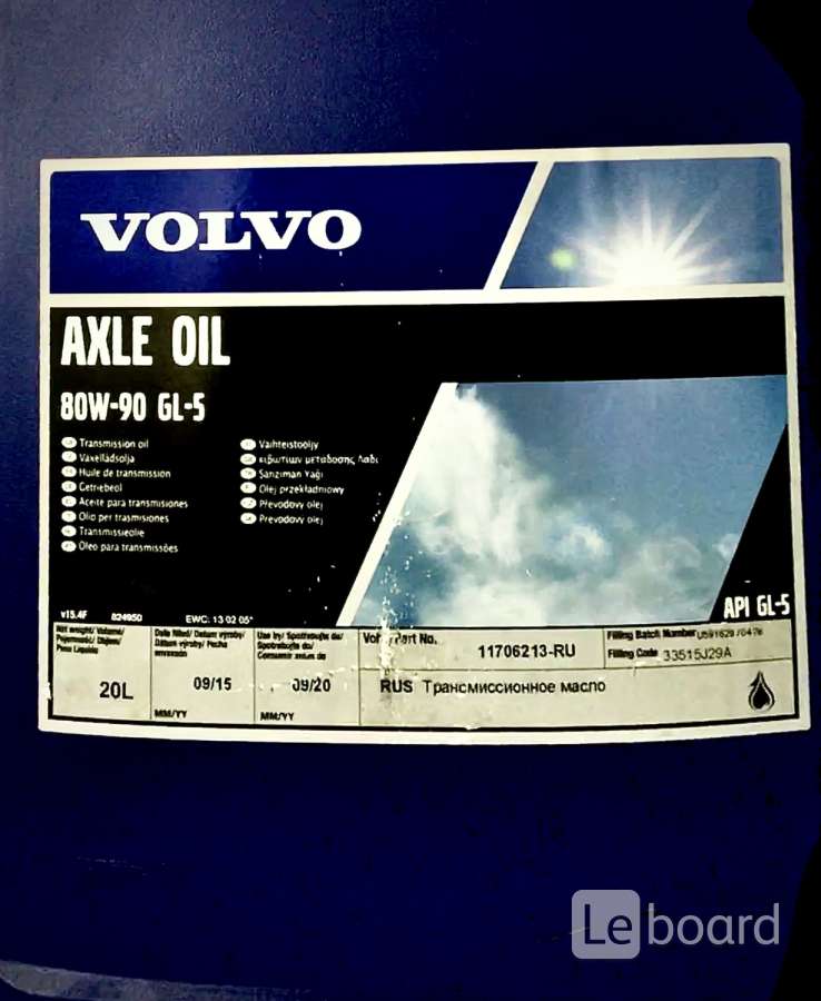 Volvo wet brake transaxle oil wb 101 аналог