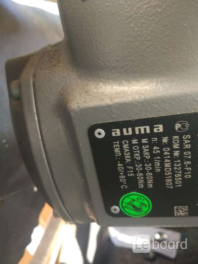 Auma sa 14.2