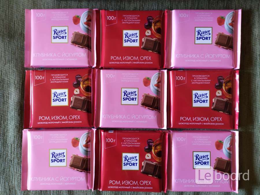 Ritter Sport Limited Edition