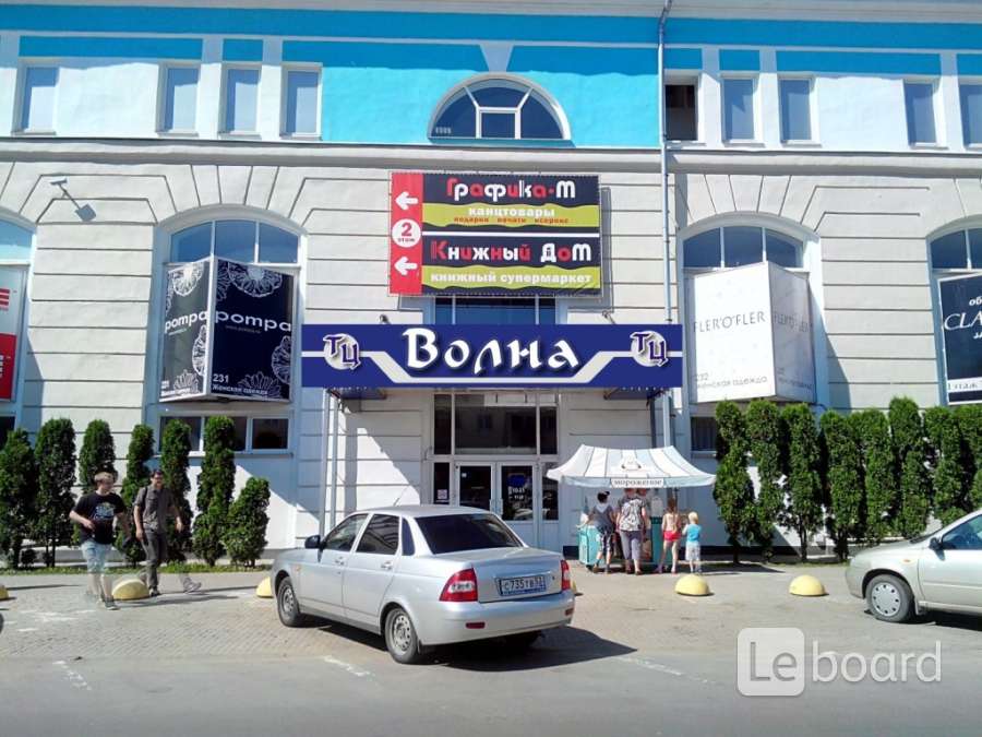 Волна великий. Волна Великий Новгород. Торговый центр волна в Великом Новгороде. Волна торговый центр Великий Новгород режим. Магазины в волне Великий Новгород.