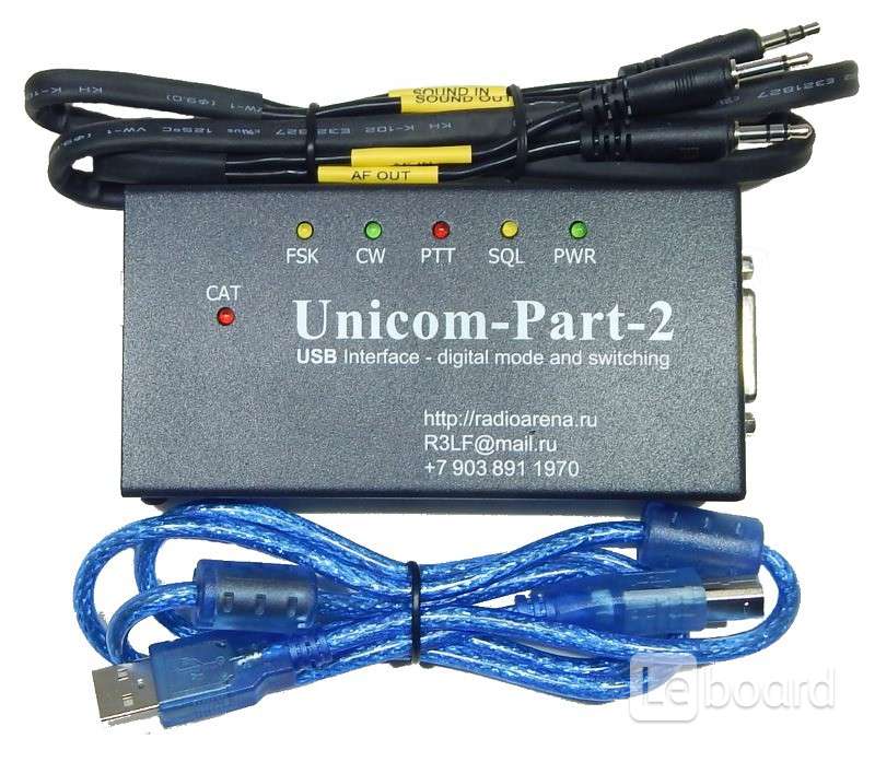 Универсальные интерфейсы Unicom-Part-2 к трансиверам