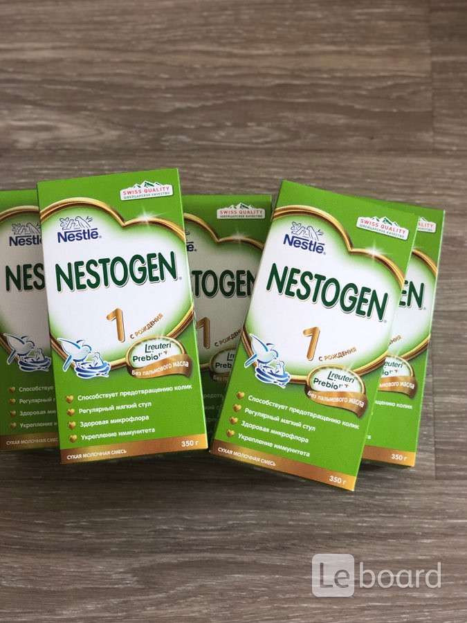 Смеси ли. Nestogen 5 смесь. Nestogen Premium 1. Упаковка смеси малыш. Смесь детская в упаковке.