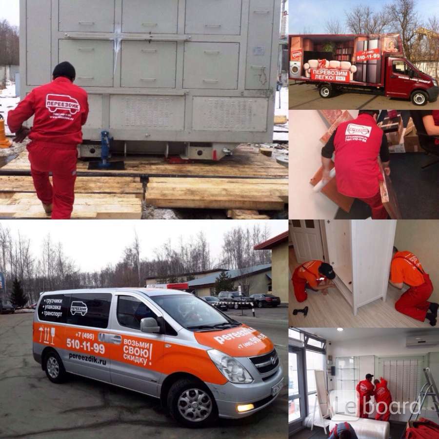 услуги интернет магазина. услуга комплекс услуг. комплекс услуг москва. контракт сервис валищево. оао элтеза.