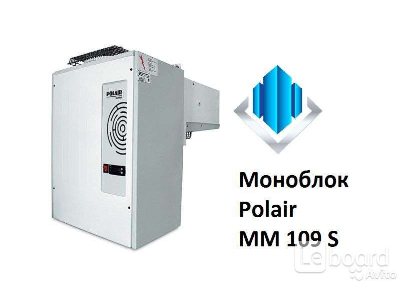 Моноблок среднетемпературный polair. Polair mm109s. Моноблок мм 109 s. Моноблок Polair МВ 109 S. Моноблок холодильный мм109s.