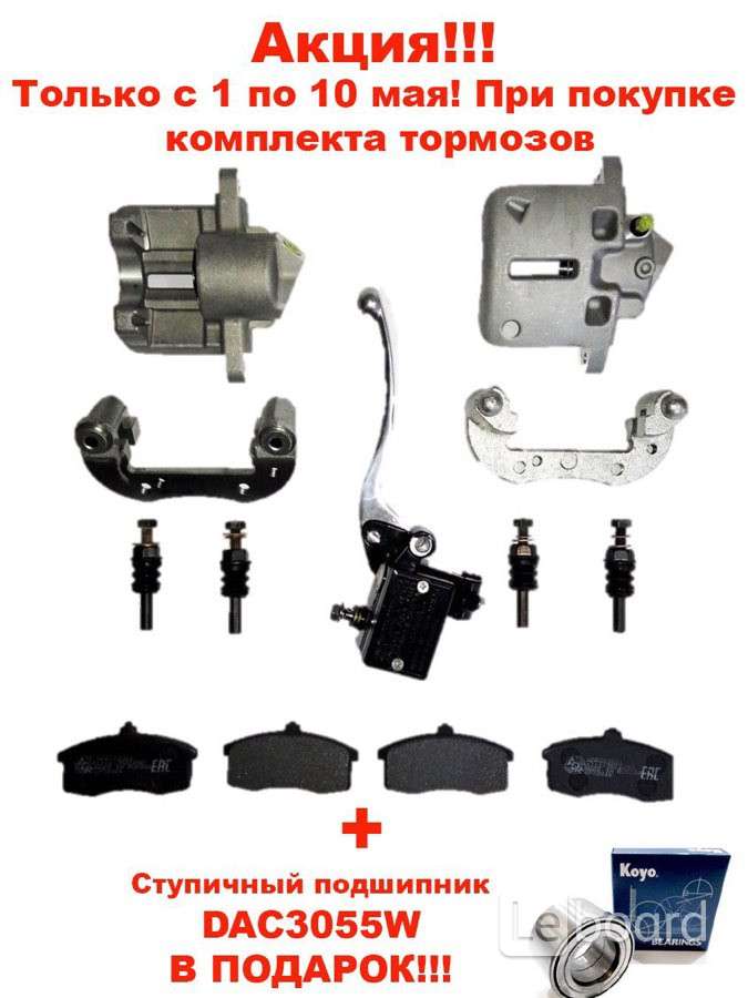 тормозной суппорт ока