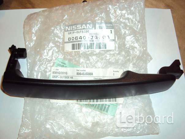Ручка Двери Ниссан Икстрейл Т31 Купить