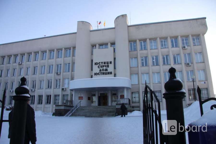 Дом юстиции Чебоксары. Минюст Чебоксары. Минюст Чувашии здание.