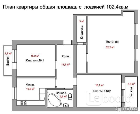 Площадь лоджии. Липецк Советская 28 планировки квартир. Планировка л. Толстого д. 40 69 кв. м. Липецк. Толстого 28 Липецк купить квартиру. Липецк купить квартиру на Толстого.