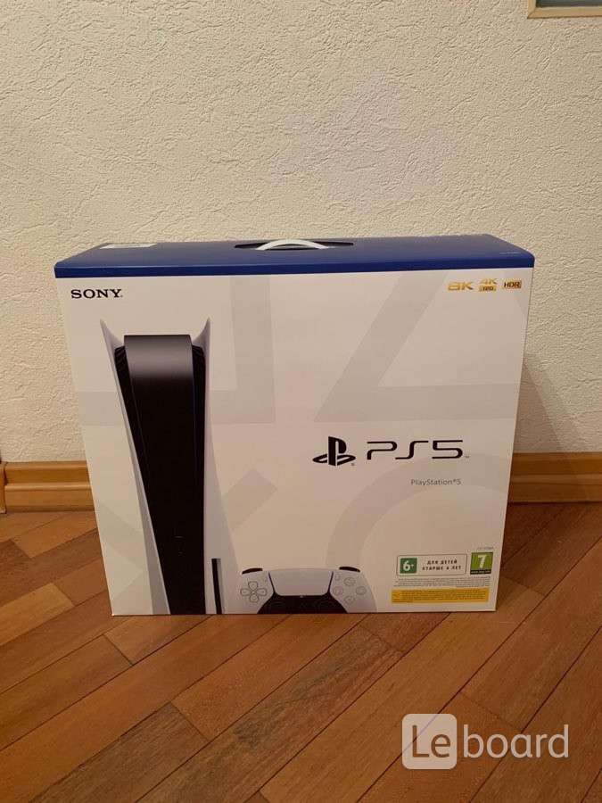 Sony Playstation 5 С Дисководом Купить