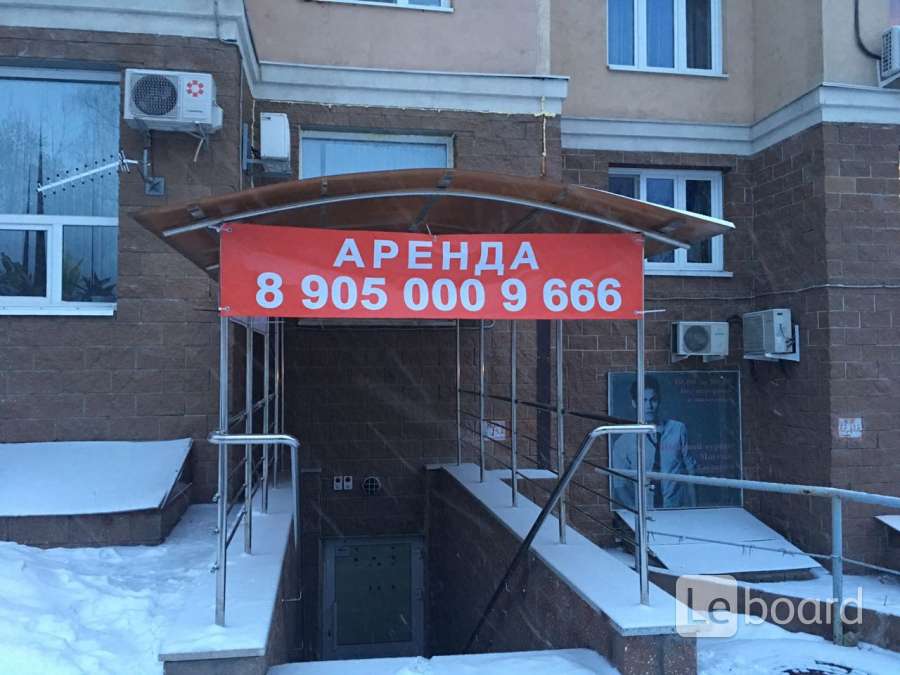 Аренда помещения уфа. Субаренда помещения Уфа объявления. Владивостокская 12. Аренда инструментов Уфа ул Владивостокская