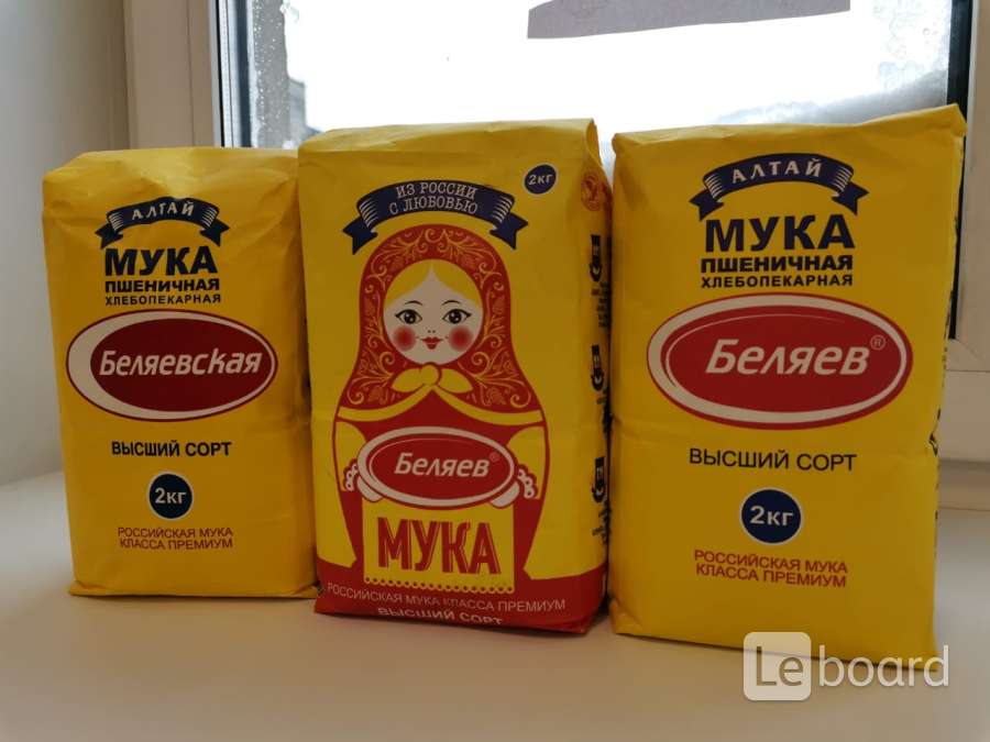 Мука Купить 50 Кг Новосибирск