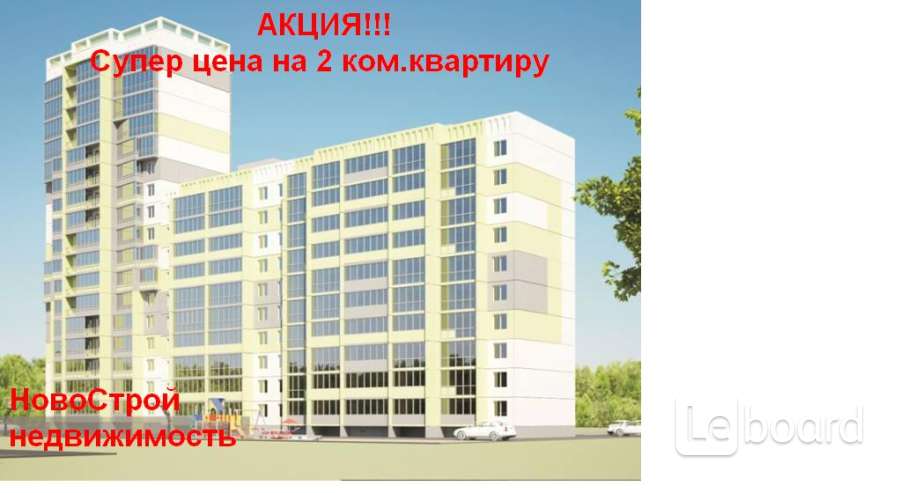 Квартиры в октябрьском копейск