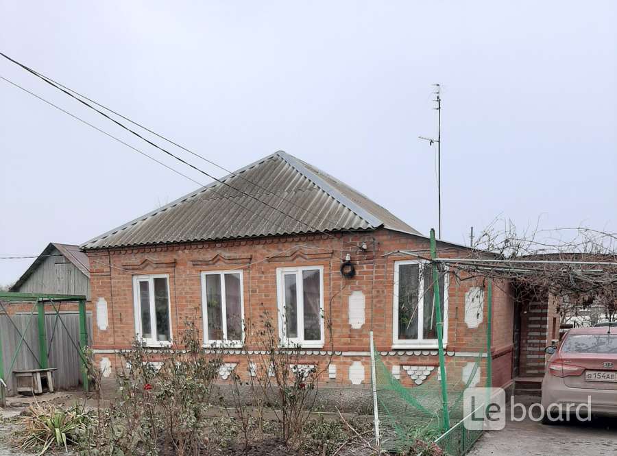 Купить Дом В Городе Новошахтинск