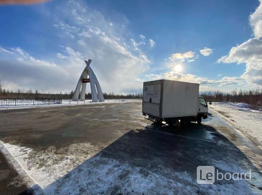 Якутск груз. Переезд с Якутска. Переезд в Якутию.