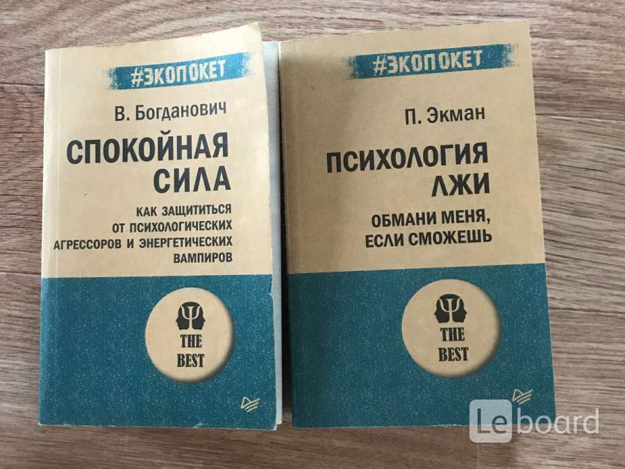 Купить Книгу В Красноярске С Доставкой