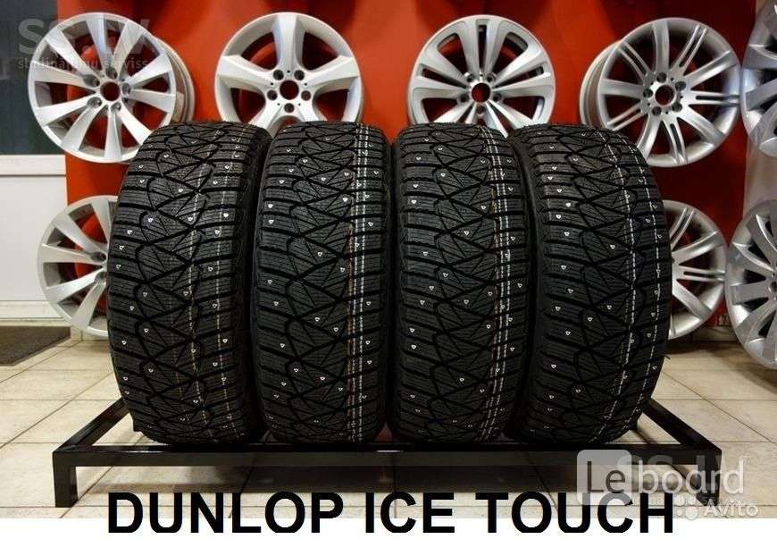 R16 зимняя. Dunlop Ice Touch 205/60 r16. Dunlop Ice Touch 205/55 r16. Автомобильная шина Dunlop Ice Touch 215/55 r16 97t зимняя шипованная. 16 Зимняя резина Dunlop.