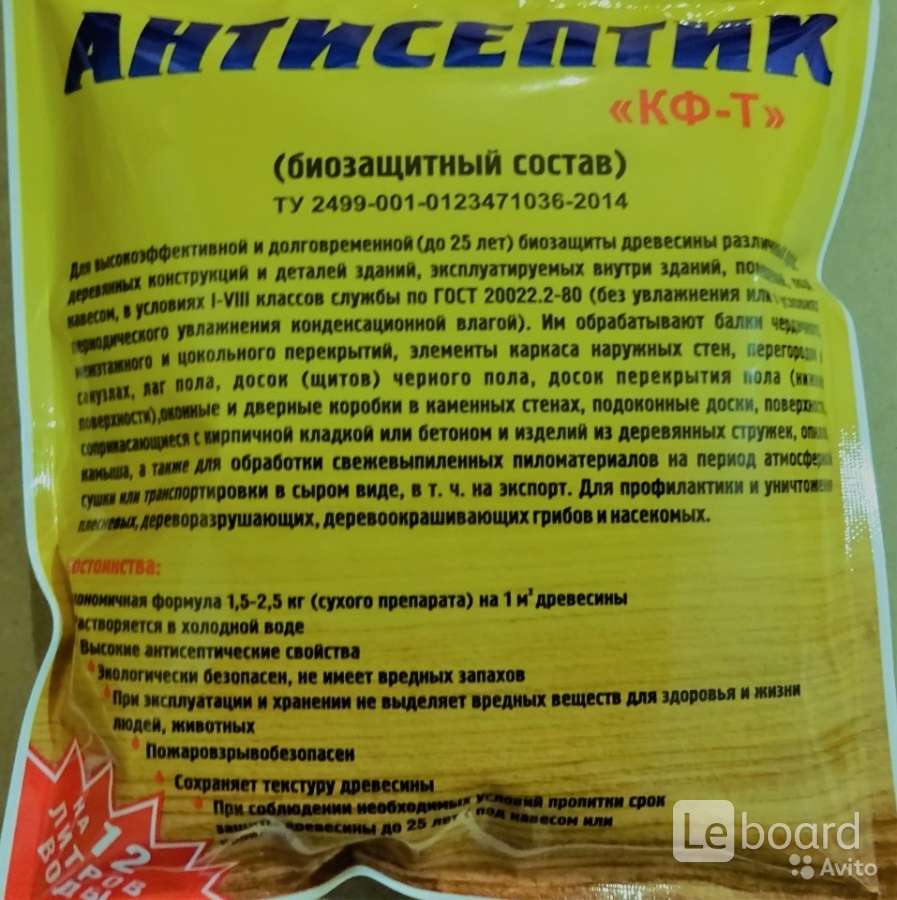 Купить Сухой Лес Симферополь