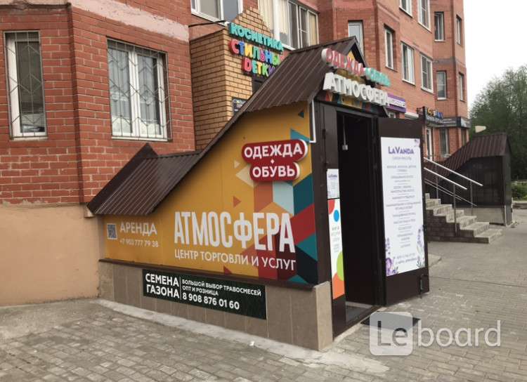 радуга синтез электроугли. электроугли услуги. электроугли московская. электроугли дом культуры. электроугли город.