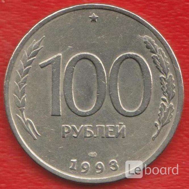 1993 Надпись