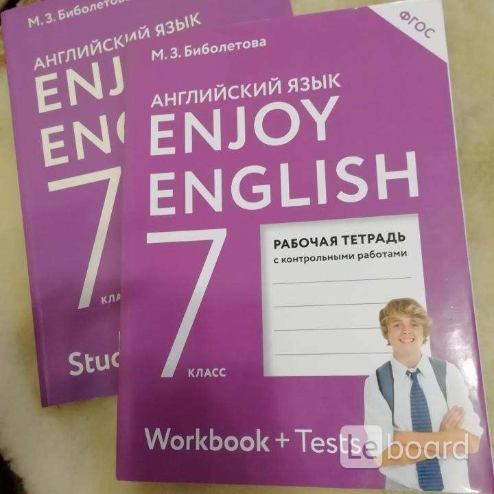 Тест по английскому языку. English Workbook. Тесты по английскому языку 10 класс красная книжка.