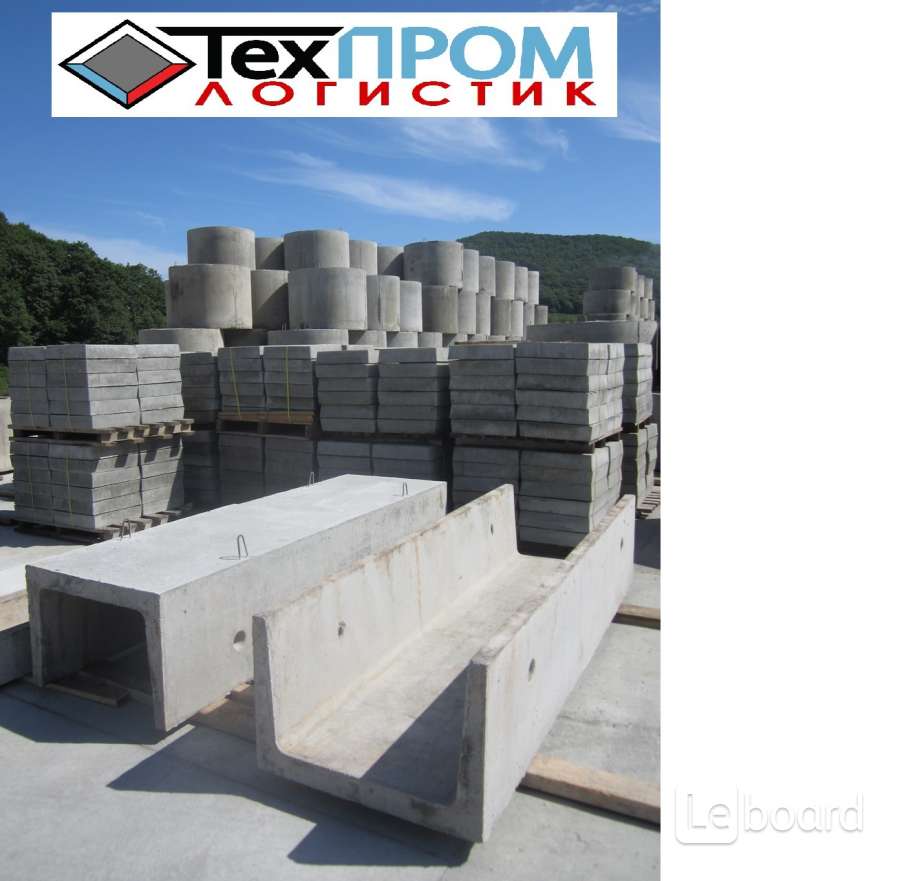 Ж б продан. Жби плтм. Бетонные изделия. Транспортировка кольца жби. Перемычки бу.