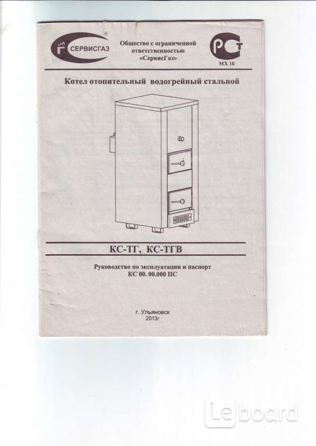 Котел кс 3 старого образца характеристики